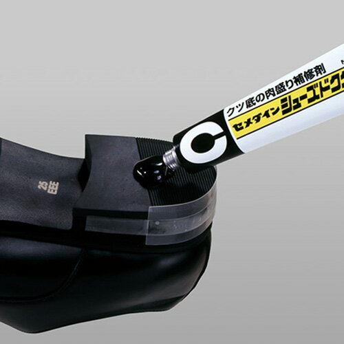 【ゆうパケット対応可】シューズドクターNブラック　P50mlHC-003【セメダイン】