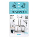 挟んでフック L 1個入HH-8851【ベロス】(3)