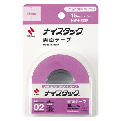 ●寸法：幅15mm×長5m●テープ厚：0．12mm●用途：スチール，ガラス用●材質：基材＝古紙パルプ40％再生紙，巻芯＝古紙使用●カッター付o41368