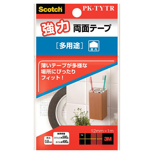 【ゆうパケット対応可】スコッチ超強力両面テープPK-TYTR【スリーエム】