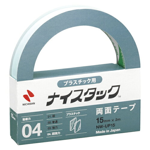 ●寸法：幅15mm×長2m●テープ厚：0．72mm●耐荷重：500g●用途：プラスチック用●材質：基材＝発泡PE，巻芯＝古紙使用o67783