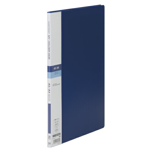 マイホルダーサイド　A4縦　20P　青MS-342-02【テージー】