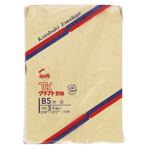 ●規格：角3●サイズ：縦277×横216mm●紙厚：85g／m2●材質：古紙40％使用●仕様：センター貼りo06167