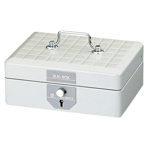 スチール印箱　中　3600－33600-3【サンビー】