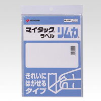 【ゆうパケット対応可】マイタックラベルリムカ　ML－RB5ML-RB5【ニチバン】