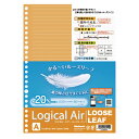 【ゆうパケット対応可】ロジカルエアールーズリーフA100枚LL-B504A【ナカバヤシ】