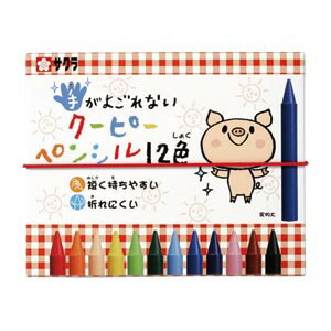 Other - 【ゆうパケット対応可】手がよごれないクーピーペンシル12色FYS12【サクラクレパス】
