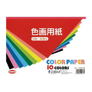 ●規格：A4判●仕様：10色（各色2枚入）●サイズ：縦206×横288mmo01902