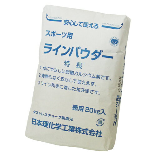 ●外寸：縦500×横330×厚85mm●容量：20kg●材質：炭酸カルシウムo16175