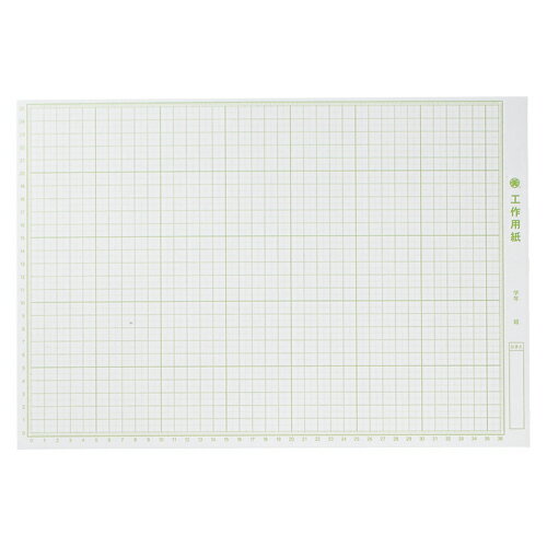 Drawing Paper - 工作用紙　8切判　100枚K8【ゴークラ】