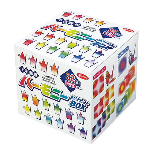●品名：千羽鶴用ハーモニーBOX●仕様：4柄各8色調●サイズ：縦75×横75mm●折り図付o37015
