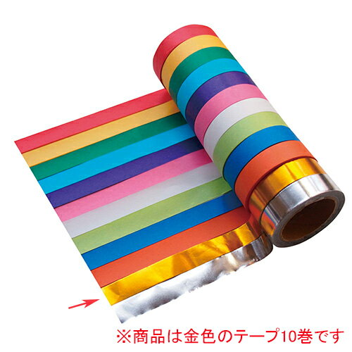 紙テープ10P　金113023【トーヨー】