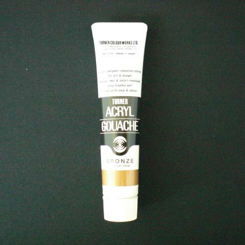 【ゆうパケット対応可】アクリルガッシュB色　20ml　＃74AGB20 ブロンズ【ターナー】