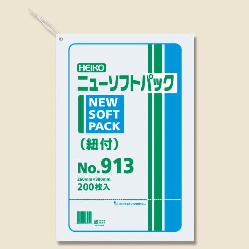 ニューソフトP　NO913　紐付き006694813【シモジマ】