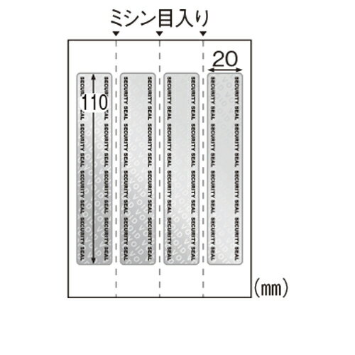 【ゆうパケット対応可】開封防止シール　封筒　長形3号用　4面OP2425【ヒサゴ】