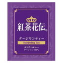 紅茶花伝　ダ－ジリンティーバッグ50個16270【コカ・コーラ】※軽減税率対象商品