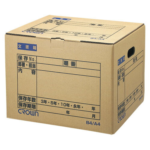 ●規格：B4／A4兼用●外寸：幅420×奥340×高315mm●耐荷重：60kg●最大積重ね段数：5段●材質：本体＝古紙使用o48125