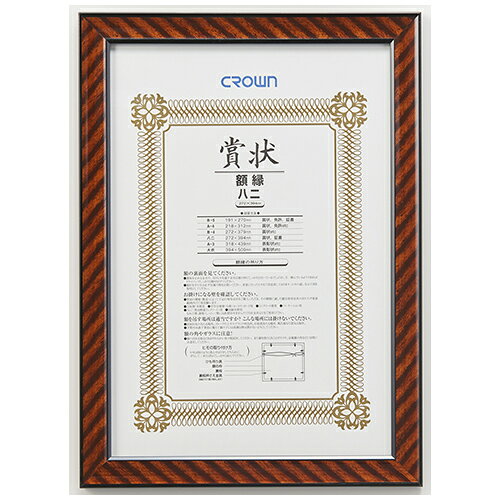 ●規格：みの判●外寸：縦438×横316mm●収容寸法：縦394×横272mm●フレーム厚：15mm●収容可能厚：2mm●重量：1kg●材質：フレーム＝天然木，表面＝ガラス，裏面＝MDFボード●紙箱入●Dカン吊り金具2個，吊りひも，ビス2本付o06233