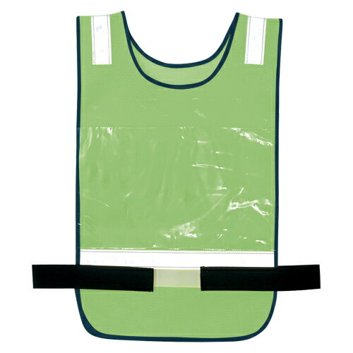 ゼッケンベスト8707-005【カンセン】