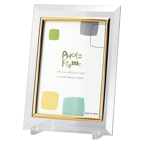 クリスタル写真立て　5336　KDG5336-K【大額】