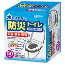 防災トイレ　50回用BT50【オルディ】