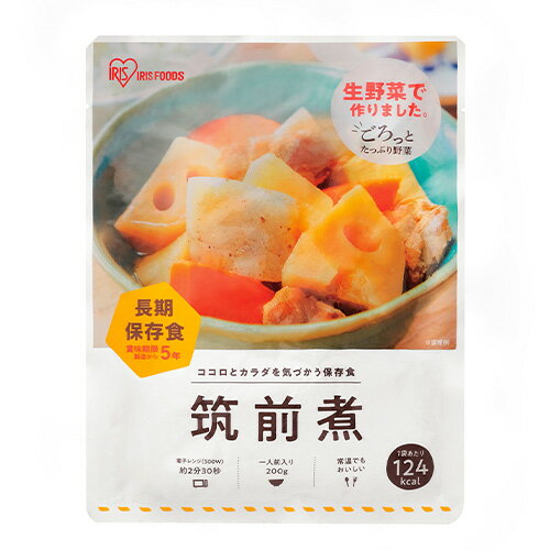 防災用レトルトパウチ561657【アイリスオーヤマ】※軽減税率対象商品