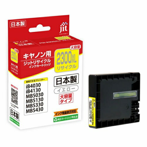 JIT����PGI��2300XLY�б�JIT-C2300YXL�ڥ��åȡ�