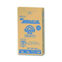 レインボーバッグ70L BOX 100PRBB-N70-100【オルディ】(3)