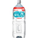 5年保存水　2L　6本入り574413【アイリスオーヤマ】※軽減税率対象商品