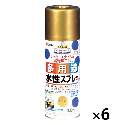 水性多用途スプレー　赤（6本）565068