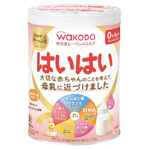 母乳に含まれる主要なたんぱく質「αーラクトアルブミン」を母乳に近い量まで強化。●アレルゲン(28品目中)／乳成分、大豆※軽減税率［8％］の対象商品です。e210-795