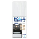 HOALU用取替ロール（8m）3285002