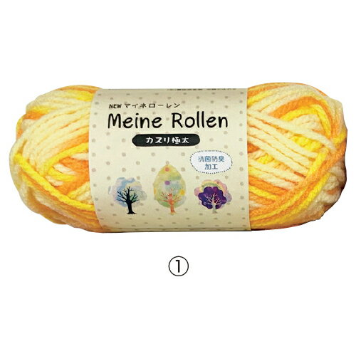 かすり毛糸　(2)グリーン系2 グリン系