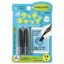 【ゆうパケット対応可】タッチキャップMT001BL【クツワ】(3)