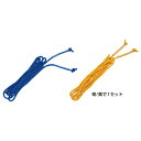 カラーダブルダッチロープ青/黄シングルスU7029B【トーエイライト】(4)
