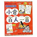 取り札は「絵札」と「字札」のリバーシブル！レベルによって使い分けられる！●内容／読み札100枚、取り札100枚、遊び方ガイド＆競技かるたプレイマット●サイズ／パッケージ：W160×D40×H205mm●重量／760g●材質／紙116-425