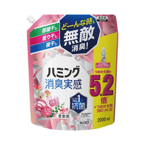 ●種別／詰替用●容量／2L●香り／ローズ＆フローラル●仕様／柔軟剤詰替●使用量の目安／水量30Lに対し10ml●その他成分／界面活性剤（エステル型ジアルキルアンモニウム塩）k2026-1085