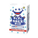 ●容量／125ml●カロリー（100ml）あたり／55kcal ※飲料・食品は、お客様のご都合による返品はお受けできません。 ※パッケージ及び内容量などが予告なく変更される場合がございます。あらかじめご了承ください。k2026-1306