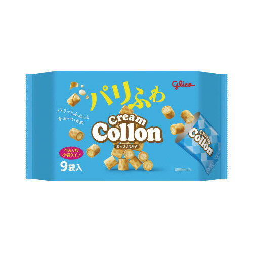 ●種別／クリームコロン●容量／約13．5g×9袋入 ※飲料・食品は、お客様のご都合による返品はお受けできません。 ※パッケージ及び内容量などが予告なく変更される場合がございます。あらかじめご了承ください。k2026-1344