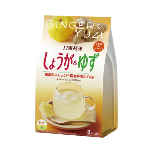 ●種別／しょうが＆ゆず●容量／8本●必要湯量／120ml●仕様／粉末清涼飲料（スティックタイプ）●内容量／80g●ブランド／日東紅茶●特徴／冷水にも溶ける●ビタミンC100mg／［1本（10g）あたり］●1杯あたり／水120ml ※飲料・食品は、お客様のご都合による返品はお受けできません。 ※パッケージ及び内容量などが予告なく変更される場合がございます。あらかじめご了承ください。k2026-2105