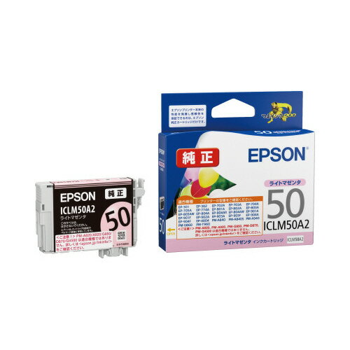Refill Ink - インクカートリッジICLM50A2　ライトマゼンタICLM50A2【エプソン】