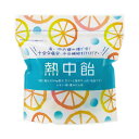 #置くだけ熱中飴 気持ち伝わるメッセージ付き 500g3741-9189【カウネット】※軽減税率対象商品