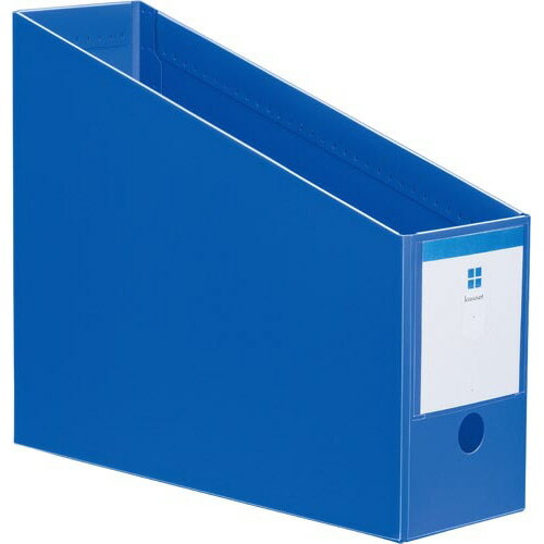 Magazine Boxes - パ）2WAY　PP製ファイルボックス　幅100　ブルー　5個4278-4999【カウネット】