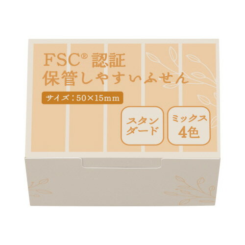 ●材質／パルプ＋リサイクルパルプ●枚数／1冊あたり100枚●セット内容／イエロー×10冊、ピンク・ブルー・グリーン×各5冊●カラー／パステルカラー　ミックス4色●粘着部分／15mm側●寸法／50×15mm●生産国／ドイツ●FSCライセンス番号／FSC（R）C014783●FSC認証番号／SA−COC−001539　FSC−MIX　CREDITk2027-0797