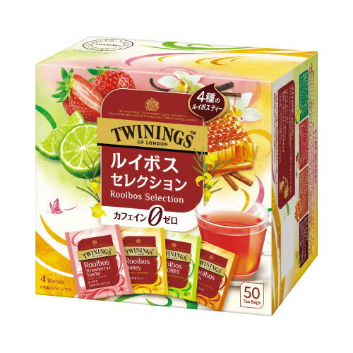 Africa - ＃トワイニング　ルイボスセレクション　50バッグ013359【片岡物産】※軽減税率対象商品