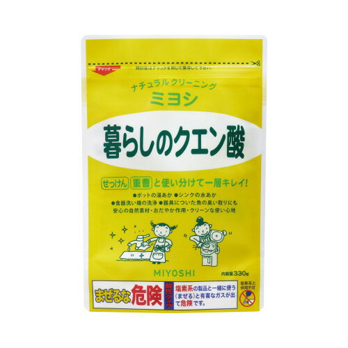 厨房用洗剂 - 暮らしのクエン酸　330g101209【ミヨシ石鹸】