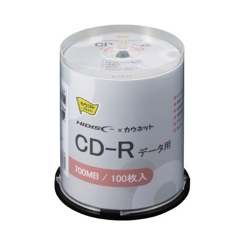 CD－R　印刷対応　データ用　スピン