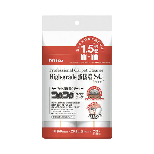 ●業務用のコロコロがリニューアル！本体がより軽く・強い素材になり、出し入れしやすいトレイタイプに変更されました●新しくスカットカット機能を追加してよりめくり易くなりました●粘着／強接着●幅／160mm●テープ芯径／38mm●テープ巻数／約115周巻●機能／スカットカット、矢印印刷●粘着面／スパイクドット●材質／テープ：スパイクドット粘着加工紙、オレンジライン：PP●テープ巻数／2巻k2027-8786