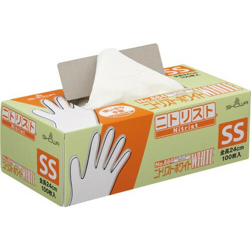 ニトリスト・ホワイト　No．884　ニトリル手袋　粉なし　SS　100枚NO884-SS【ショーワグローブ】