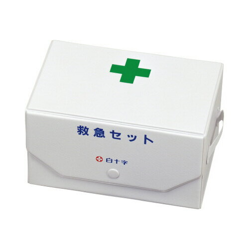 FC　白十字　救急セット　BOX型142305【白十字】